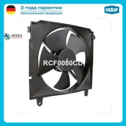 ���������� ���������� Krauf RCF0080CD RCF0080CD ����