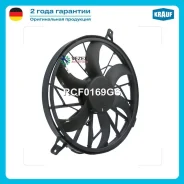���������� ���������� Krauf RCF0169GS RCF0169GS ����