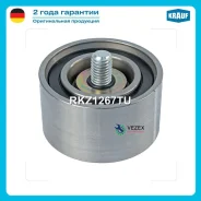 ����� �������� ��� Krauf RKZ1267TU RKZ1267TU ����