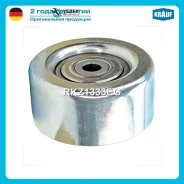 ����� �������� ���������� ����� Krauf RKZ1333EG RKZ1333EG ����