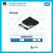 ������ ������������ Krauf RRB0018PG RRB0018PG ����