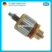 ����� �������� FORD Maveric Krauf SAM5832CL SAM5832CL ����
