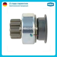 ������� Citroen Jumper 94- �������� Krauf SDM6098PN SDM6098PN ����