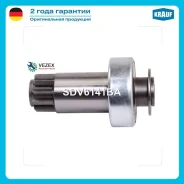������� VW GOLF Krauf SDV6141BA SDV6141BA ����