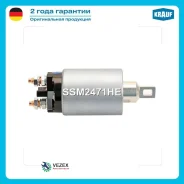 ���� ����������� Mitsubishi/Hyundai/KIA/FIAT/LA�NCIA/Peugeot/Suzuki/Talbot �������� Krauf SSM2471HE SSM2471HE ����