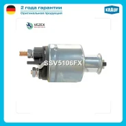 ���� ����������� Citroen/Peugeot Krauf SSV5106FX SSV5106FX ����