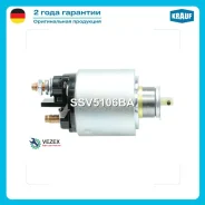 ����������� ���� �������� Citroen Berlingo 96-/C2 03-/C3 02-/Saxo 96-04 /Xsara 97-05 Krauf SSV5106BA SSV5106BA ����
