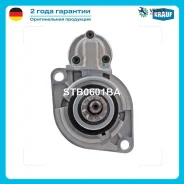 ������� VW Passat 1.6-2.0 -96 1.4��� Krauf STB0601BA STB0601BA ����