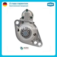 ������� VAG 1.4/1.9 TDI/SDI 1.7��� Krauf STB1293BA STB1293BA ����