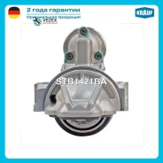 ������� 12V 2.0 Kw Citroen Jumper 2.2HDI 06-/ FIAT Ducato 2.2D 06-/ FORD Transit 2.2TDCI/2.4TDCI/3.2TDCI 06-/ LAND Rover Defender 2.4 Td4 07-/ Peugeot...