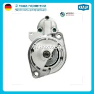 ������� MB W638/639/Sprinter -06 2.3 ��� Krauf STB9202BA STB9202BA ����