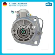 ������� Nissan X-Trail T31 (07-)/Renault Koleos (08-) 2.5i 1,7��� Krauf STM2871RD STM2871RD ����