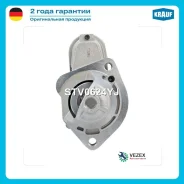 ������� AUDI 80 90- 10 ����� Krauf STV0624YJ STV0624YJ ����
