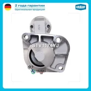 ������� Renault Logan/Sandero/CLIO/Kangoo/MEGA�NE 1.4/1.6 8V 0.8��� Krauf STV1174YJ STV1174YJ ����