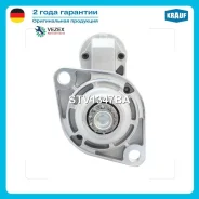 ������� VW Passat 05-/Tiguan/Octavia 1.1��� Krauf STV1347BA STV1347BA ����