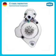 ������� 12V 2,2 KW VW Amarok/Crafter Krauf STV3212BA STV3212BA ����