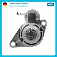 ������� AUDI A3 07- Krauf STV1470RN STV1470RN ����