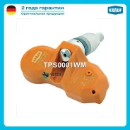 ������ �������� ������� � ����� VAG A6 Allroad Krauf TPS0001WM TPS0001WM ����