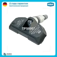 ������ �������� � ���� / Hyundai Entourage 2007-2010. Santa Fe 2007-2008. Veracruz 2006-2008 / KIA Sedona 2006-2008, Sedona 2014-2015 / Krauf TPS0007...
