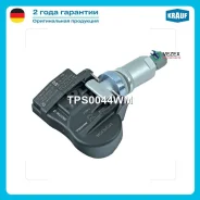 ������ �������� ������� � ����� Chrysler Krauf TPS0044WM TPS0044WM ����