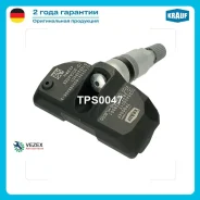 ������ �������� � ���� Krauf TPS0047 TPS0047 ����