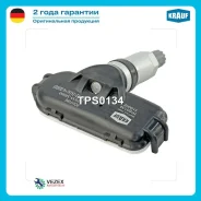 ������ �������� � ���� / Hyundai i40 2014.04-2016. i40 SW 2015-2017 / KIA Rio III (High-Line) 2014-2017 / Krauf TPS0134 TPS0134 ����