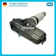 ������ �������� � ���� Krauf TPS0068 TPS0068 ����