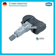 ������ �������� � ���� Krauf TPS0159WM TPS0159WM ����