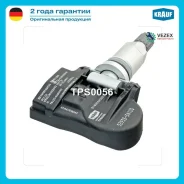 ������ �������� � ���� / Hyundai Genesis (DH) 2014-2017, Genesis Coupe 2013-2017, Grand Santa Fe 2012-2018, i30 (GD) 2011-2 Krauf TPS0056 TPS0056 ����