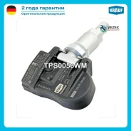 ������ �������� ������� � ����� Hyundai/Kia Krauf TPS0056WM TPS0056WM ����