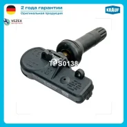 ������ �������� � ���� / Abarth Grande Punto 2007-2010, Nuova Punto 2012-2013, Punto Evo 2010-2012 / ALFA Romeo 159 2005-2014, Brera/Spider 2005-2010...