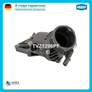 ��������� Mercedes-BENZ E (W212) (09-)/S (W221) (05-) 3.5I (M 276) Krauf TVZ1206PF TVZ1206PF ����