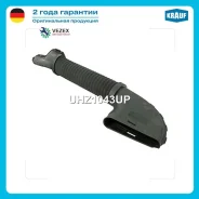 �������� ��������� Krauf UHZ1043UP UHZ1043UP ����