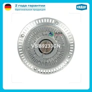 ���������� VAG A4 -01 Krauf VSB9233CN VSB9233CN ����