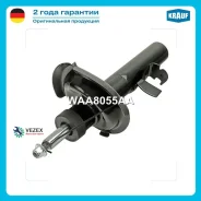 ����������� Focus III 11- fr.left Krauf WAA8055AA, �����/������ �������� WAA8055AA ����
