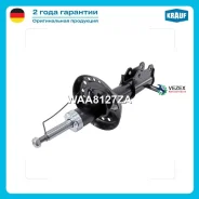 ����������� �������� Opel Astra J 12.2009- / Opel Zafira Tourer C 10.2011-7.2012 / Vauxhall Astra 12.2009- Krauf WAA8127ZA WAA8127ZA ����
