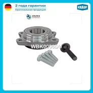 ������� � ����� VAG [����� Kit] Audi (A4, A6, A8)/Seat Exeo/VW Passat B5 Krauf WBK0006DU WBK0006DU ����