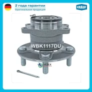 ������� � ����� [����, Kit] Mitsubishi Outlander II (CW_W), ASX (GA0) / Peugeot 4007,4008 (VU, VV) / Krauf WBK1117DU WBK1117DU ����