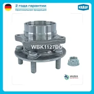 ������� � ����� [�����, Kit] Toyota Prius II Liftback (XW20) / Previa / Estima II (XR30) Krauf WBK1127DU WBK1127DU ����