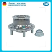 ������� � ����� [����, ABS] Mazda 6 (GY, GG) / MPV II (LW) / Xedos 9 (TA) / 626 V (GW) / 323S,323S VI Krauf WBK1141DU WBK1141DU ����