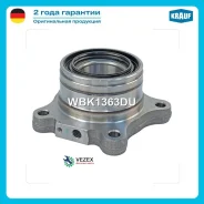 ������� � ����� [����, ����] Toyota Land Cruiser 200 (J200) / Lexus LX III (J200) Krauf WBK1363DU WBK1363DU ����