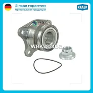 ������� � ����� Krauf WBK3824BB WBK3824BB ����