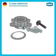 ������� ������. Audi A6 (C6) 04- / A8 (D2, D3) 94- / R8 I 07-, VW Phaeton 02- Krauf WBK6546DU WBK6546DU ����