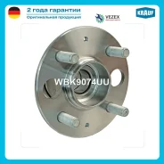 ������� � ����� [����, ABS] Honda Jazz (GD, GE3, GE2) (02-08) / City Saloon (GE4) (02-09), (GM2, GM3 Krauf WBK9074UU WBK9074UU ����
