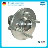 ������� � ����� [����, ABS] Hyundai Getz (TB) Accent III (MC) i10 I (PA) i20 I (PB) ix20 (JC) i10 II Krauf WBZ8925UU WBZ8925UU ����