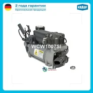 ���������� �������������� AUDI Q7 /Porsche Cayenne Krauf WCW1007SI WCW1007SI ����