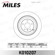 ���� ��������� ������ D330��. ������������� MB GL X164/ML W164/R W251 280-500 05- (TRW DF7352) K010207 Miles K010207 K010207 ����