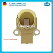 ٸ������������ ���������� Krauf AHN5607MG AHN5607MG ����