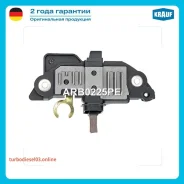 ��������� ���������� Krauf ARB0225PE ARB0225PE ����