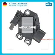 ��������� ���������� Krauf ARV9160PE ARV9160PE ����